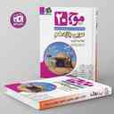 name https://cdn.pbook.shop/api-media/files/2025/12/25695009-b432-4762-b47e-83936253a9f7/Kheili-Sabz-book.jpg