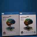 name https://cdn.pbook.shop/api-media/files/2025/12/2befa4fc-3faa-4560-8a98-3ecb3f8494af/18340.jpg