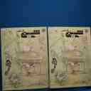 name https://cdn.pbook.shop/api-media/files/2025/12/350e1825-be29-4fc5-891b-58c7f0918833/19862.jpg