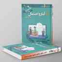 name https://cdn.pbook.shop/api-media/files/2025/12/3bfe2e9a-3cf8-4f31-8da7-efd9cbe4a63b/Kheili-Sabz-book.jpg