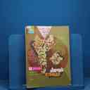 name https://cdn.pbook.shop/api-media/files/2025/12/469ad157-7399-456e-a6db-6681089517ca/11071.jpg