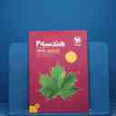 name https://cdn.pbook.shop/api-media/files/2025/12/51bdd1fb-f732-4076-a35d-75affad1c390/هندسه-2-پاور-تست.jpg