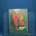 name https://cdn.pbook.shop/api-media/files/2025/12/5a3266aa-3e2d-459e-9569-5866c2174cf7/19369.jpg