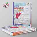 name https://cdn.pbook.shop/api-media/files/2025/12/63c7bace-a67c-4ab0-961c-376ba803b3d0/Kheili-Sabz-book.jpg