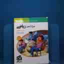 name https://cdn.pbook.shop/api-media/files/2025/12/649bfa5d-5856-4280-8b8c-2d4e837e6d01/موج-آزمون-ریاضی_1.jpg