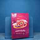 name https://cdn.pbook.shop/api-media/files/2025/12/70479ad0-376c-44e2-b802-730d3ce1448a/17920.jpg