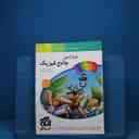 name https://cdn.pbook.shop/api-media/files/2025/12/71b5f888-1701-4373-8764-9cfed5c79bf1/فیزیک-تجربیی.jpg