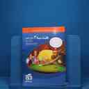 name https://cdn.pbook.shop/api-media/files/2025/12/8ce3c124-9557-4d64-811e-453a3890270c/هندسه-دوازدهم-3.jpg