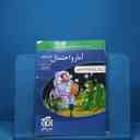 name https://cdn.pbook.shop/api-media/files/2025/12/94faf2c3-9ad5-446e-8195-e14ef6d3758e/آمار-و-احتمال-یازدهم.jpg