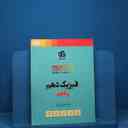 name https://cdn.pbook.shop/api-media/files/2025/12/97342d2e-fb45-42c8-94a4-fa1dad09533d/18346.jpg