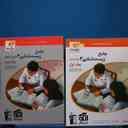 name https://cdn.pbook.shop/api-media/files/2025/12/98b6e0c9-2b6b-4885-b471-e9714eb36cc1/جامع-زیست-3.jpg