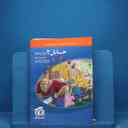 name https://cdn.pbook.shop/api-media/files/2025/12/999941ac-23a4-4664-b3ad-4e3ba0d43cf9/حسابان-دوازدهم.jpg