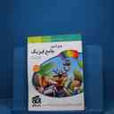 name https://cdn.pbook.shop/api-media/files/2025/12/a72af996-2920-448f-8455-7f8cd262246b/فیزیک-تجربی-موج-ازمون.jpg