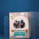 name https://cdn.pbook.shop/api-media/files/2025/12/a9633ae3-64e3-431a-8687-73d7c0ca9a02/18212.jpg