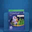 name https://cdn.pbook.shop/api-media/files/2025/12/b354e735-0c57-44d3-81f0-c5dd09ecf05a/امار-و-احتمال-یازدهم.jpg