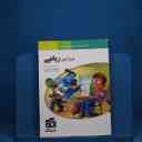 name https://cdn.pbook.shop/api-media/files/2025/12/b99144e3-5d58-4f43-8fae-28f43a8e2855/موج-ریاضی-ریاضی.jpg