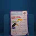 name https://cdn.pbook.shop/api-media/files/2025/12/ba611ebc-b528-4dda-b93b-15f35224ca72/18229.jpg