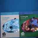 name https://cdn.pbook.shop/api-media/files/2025/12/c0e90e73-7376-4830-83f9-e7dbc6f459e1/جامع-هندسه_1.jpg