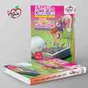 name https://cdn.pbook.shop/api-media/files/2025/12/c7b9f4af-5201-4066-a41e-9bd3acd97eb6/Kheili-Sabz-book.jpg