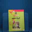 name https://cdn.pbook.shop/api-media/files/2025/12/cd81dd7c-7b3e-4046-8e2b-91897d13d42c/18369.jpg