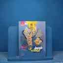 name https://cdn.pbook.shop/api-media/files/2025/12/d595d502-c6d1-4d0a-b7c7-051a7b8dfb00/17917.jpg