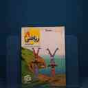 name https://cdn.pbook.shop/api-media/files/2025/12/d8386b0c-39cf-4565-9bfd-48d84ca7b146/18893.jpg