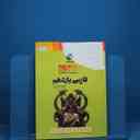 name https://cdn.pbook.shop/api-media/files/2025/12/daffea9a-45af-42f2-b8b5-9b8e1606c5b1/18420.jpg