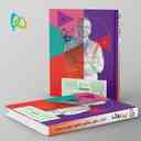 name https://cdn.pbook.shop/api-media/files/2025/12/e186c11f-8df7-485b-bcf1-2fc64e63aa39/Kheili-Sabz-book.jpg