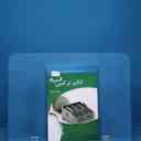 name https://cdn.pbook.shop/api-media/files/2025/12/e51022c6-72d0-4695-a7ec-21fdc5cfe0df/18390.jpg