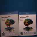 name https://cdn.pbook.shop/api-media/files/2025/12/e5235d2e-4b38-4445-89d9-14e3a8372597/جامع-زیست-دو-جلدی.jpg