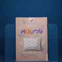 name https://cdn.pbook.shop/api-media/files/2025/12/ec253217-2fae-4a85-bbfe-536329694a2d/فارسی-هشتم.jpg