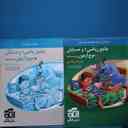 name https://cdn.pbook.shop/api-media/files/2025/12/ec34713f-d81a-4d0f-9c1f-be1e52e89ebe/جامع-ریاضی-1-حسابان-دو-جلدی.jpg