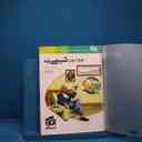 name https://cdn.pbook.shop/api-media/files/2025/12/ed9cec2c-5486-4b2a-bf83-8400df911f64/13435.jpg