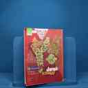 name https://cdn.pbook.shop/api-media/files/2025/12/ee6b9590-062c-490b-bd58-74cebe344667/18150.jpg