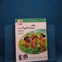 name https://cdn.pbook.shop/api-media/files/2025/12/ef294b07-9cba-466e-84df-d71d3fe59747/جامع-زیست-یازدهم-جلد-اول.jpg