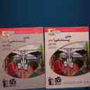 name https://cdn.pbook.shop/api-media/files/2025/12/fb7b9a02-2b21-4639-86ec-7190769f9a7c/18939.jpg