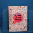 name https://cdn.pbook.shop/api-media/files/2026/01/206acc8e-5463-464e-8324-1254b66e8699/19194.jpg