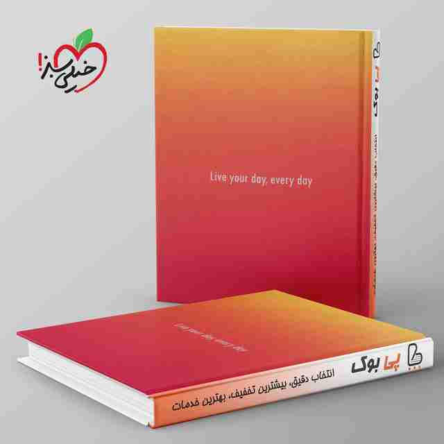 سررسید پلنر سال 1405 نئونی زرد قرمز خیلی سبز