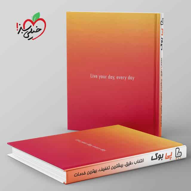 سررسید پلنر سال 1405 نئونی زرد قرمز خیلی سبز