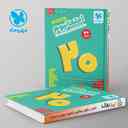 name https://cdn.pbook.shop/api-media/files/2026/01/66802be2-9283-4583-adf1-ebe3e481ba2d/Kheili-Sabz-book.jpg