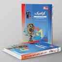 name https://cdn.pbook.shop/api-media/files/2026/01/ac7e5864-2af7-43c8-a880-be8fef5c2209/Kheili-Sabz-book.jpg