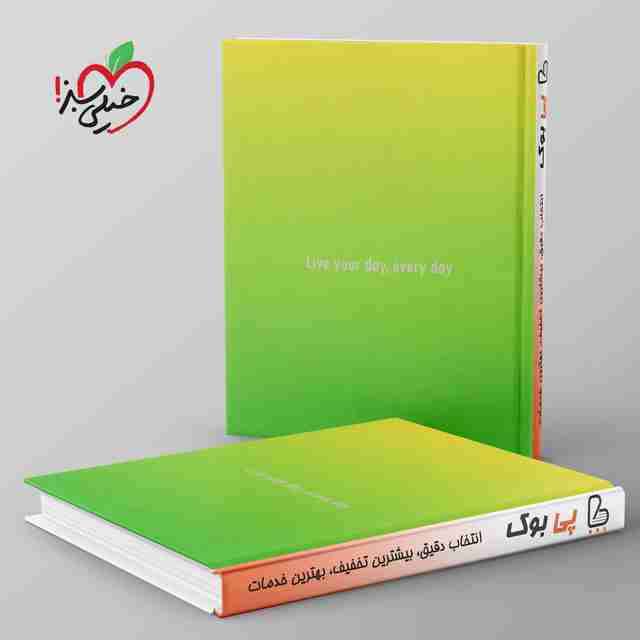 سررسید پلنر سال 1405 نئونی زرد سبز خیلی سبز