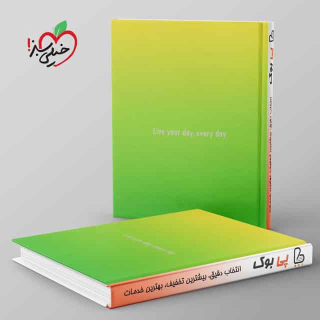 سررسید پلنر سال 1405 نئونی زرد سبز خیلی سبز