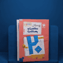 name https://cdn.pbook.shop/api-media/files/2026/01/b7dca948-cda8-4c66-913f-4de175a7fdf8/19169.png