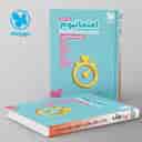 name https://cdn.pbook.shop/api-media/files/2026/02/040b8092-0f5b-4280-a952-6a72195535e6/Kheili-Sabz-book.jpg