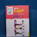 name https://cdn.pbook.shop/api-media/files/2026/02/0c79fa5a-7190-4e47-b6d0-7c29a3d5eef2/20245.jpg