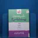 name https://cdn.pbook.shop/api-media/files/2026/02/11a872cc-c2d3-4739-8f6b-f26d33d8bc56/95.jpg