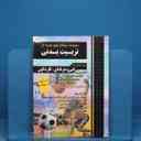 name https://cdn.pbook.shop/api-media/files/2026/02/137738a4-c9e9-44ea-ab1d-dff1be2c5276/20225.jpg