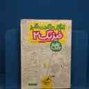 name https://cdn.pbook.shop/api-media/files/2026/02/1844f19c-9c0f-4407-9490-41821c4c2fe4/20336.jpg