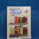 name https://cdn.pbook.shop/api-media/files/2026/02/22fe2335-c51d-47fb-8495-e5826fa2edbc/20244.jpg